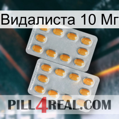 Видалиста 10 Мг cialis4